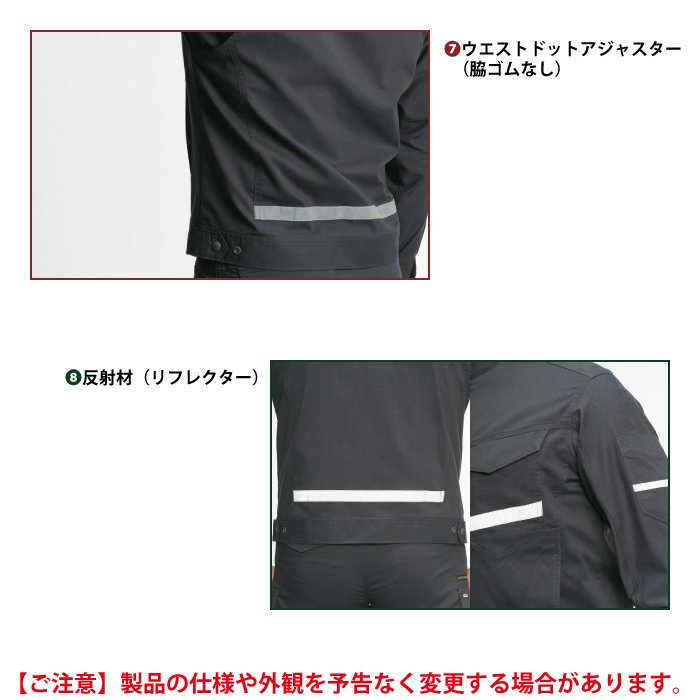 BURTLE（バートル） 作業服 作業着 上下セット 9091 ジャケットS-3L と