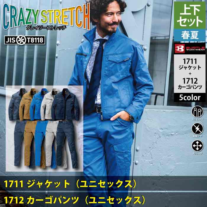 作業着上下未使用タグ付きカーキジャケットパンツセット 3L 寅壱 BURTLE 作業着上下未使用タグ付きカーキジャケットパンツセット 3L 寅壱
