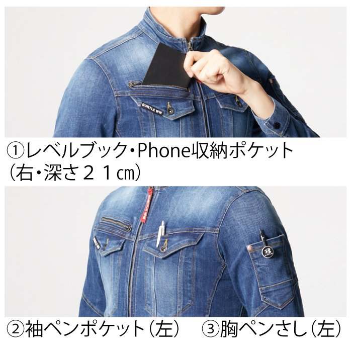 BURTLE（バートル） 「一部即日発送」バートル 作業服 作業着 上下