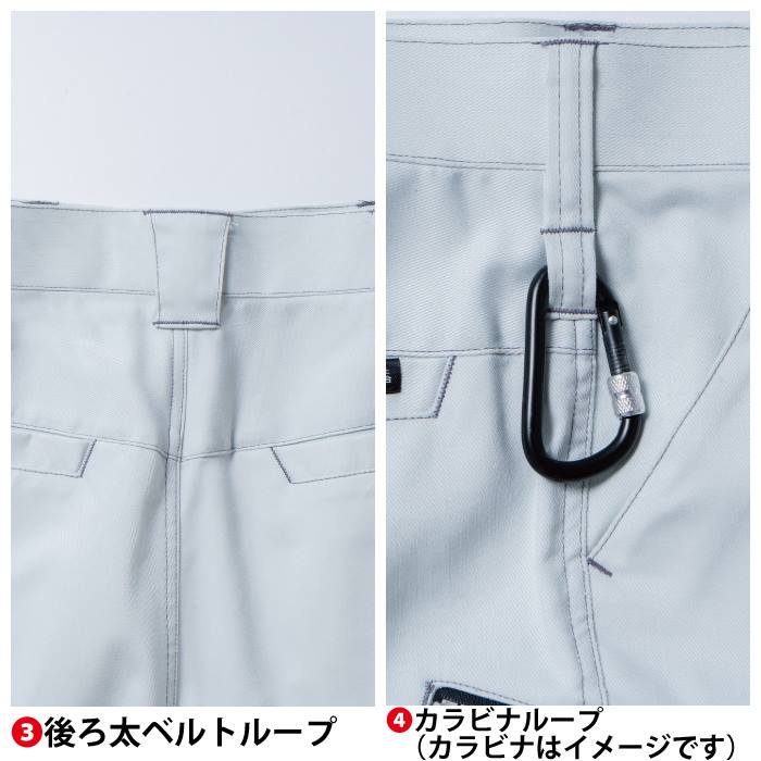 作業服 秋冬用 桑和 SOWA 上下セット 3472-00 長袖ブルゾンS〜LL と 