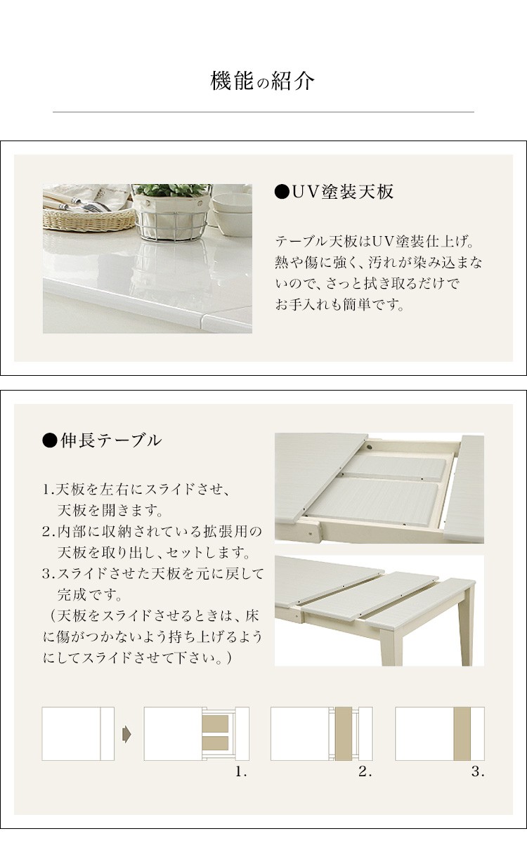 玄関渡し 130幅伸長テーブル+チェア2脚+140ベンチ ABBY アビー