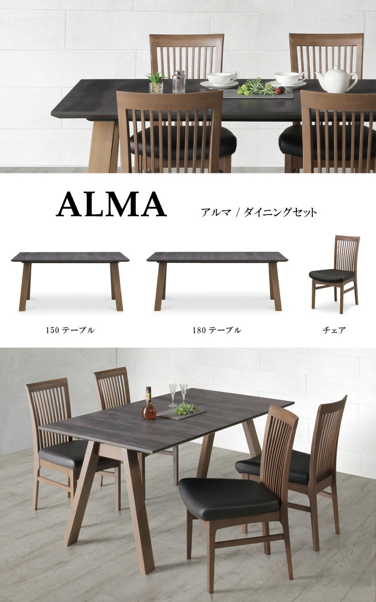 メーカー在庫限り※ 180テーブル W1800×D850×H700mm （脚間1120/1300 