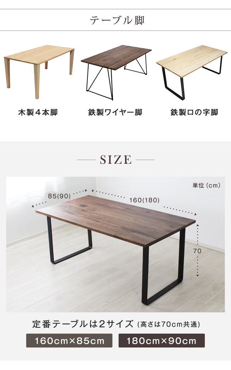 大特価品 160×85cm ダイニングテーブル アウトレット 展示品 撮影品 見切り 訳あり : fjsi-astage-160w-3-c :  金太郎家具 - 通販 - Yahoo!ショッピング