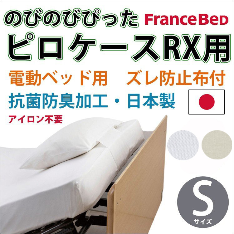 のび太。電動介護用椅子 ベージュのび太！ yvpubthum12402677-