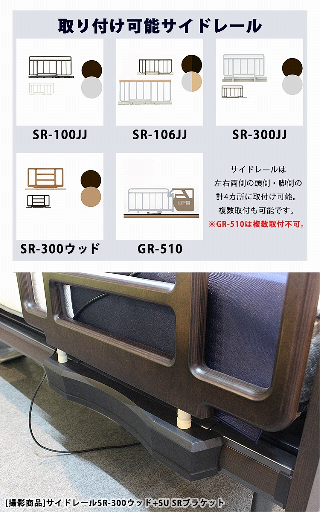ブラケット単品 CU SR ブラケット クォーレックスシリーズ 専用