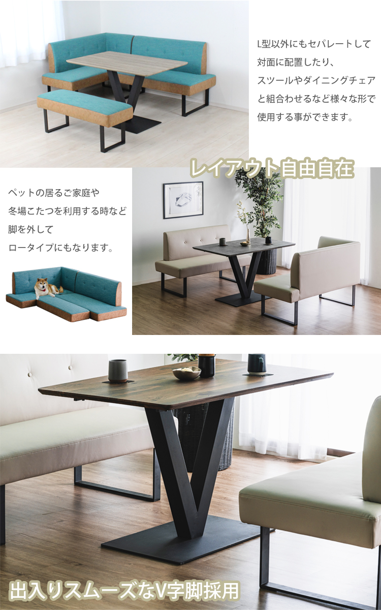 テーブル+LDカウチ2点セット(右/左)【ブルー＆ベージュ(ファブリック