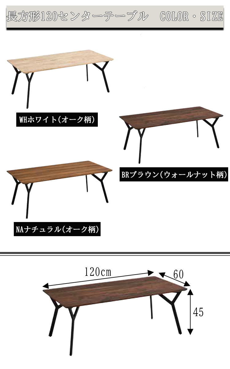 丸 円形 テーブル2点セット リビングテーブル センターテーブル