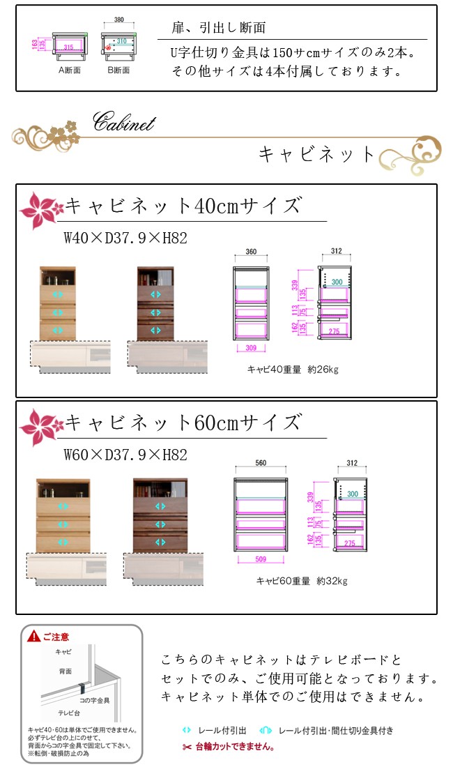 210cm幅 ZIO ジオ TVボード　4サイズ+キャビネット2サイズ