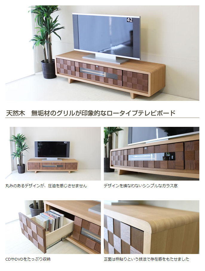 大特価品 グリル テレビボード 165cm幅 アウトレット 展示品 撮影品
