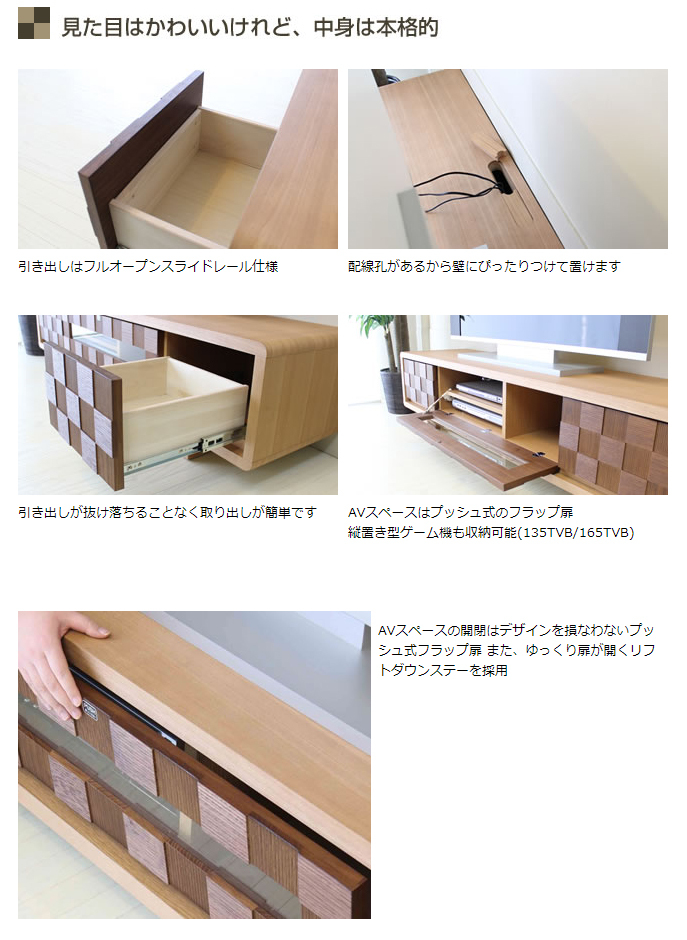 北欧 グリル テレビボード 105cm 天然木 無垢材 タモ材 木製 ローボード 大特価品 グリル テレビボード 105cm幅 アウトレット 展示品 撮影品