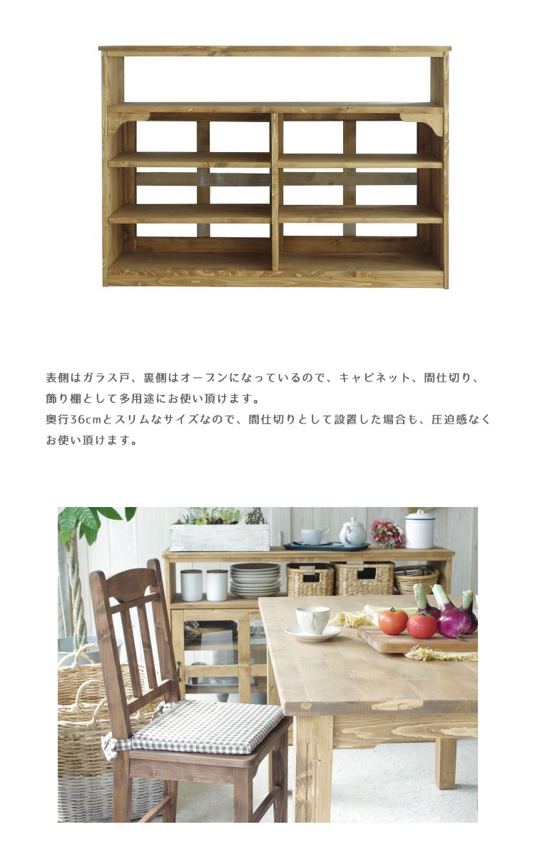 幅1220×奥行き360×高さ835mm haran cabinet ハラン キャビネット ノラ