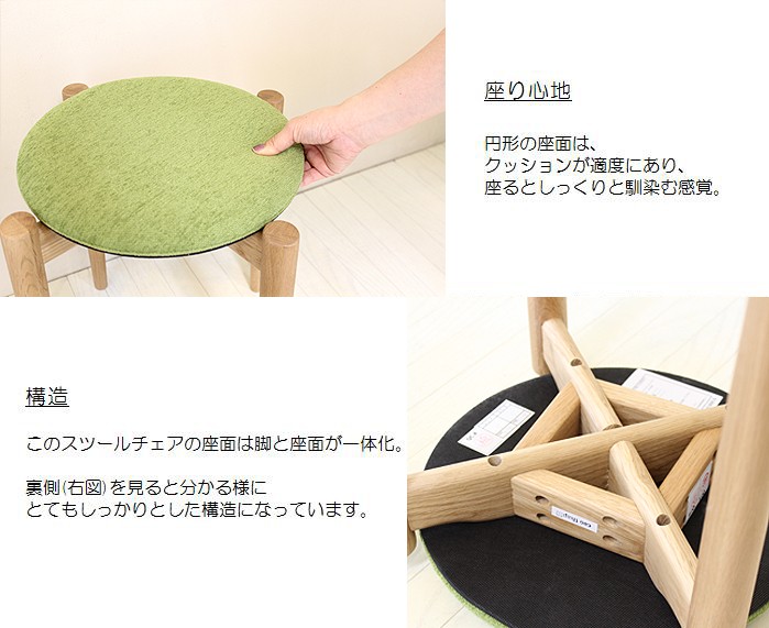 【優良品】 クローバー スタッキングスツール 3脚セット 天然木 img57123295.jpg