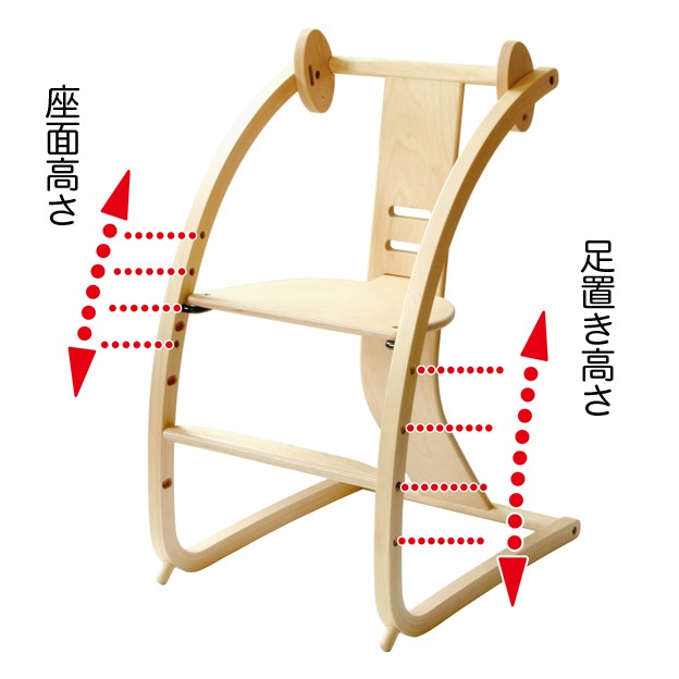 SDI 佐々木デザイン Bambini バンビーニ 木馬にもなるベビーチェア