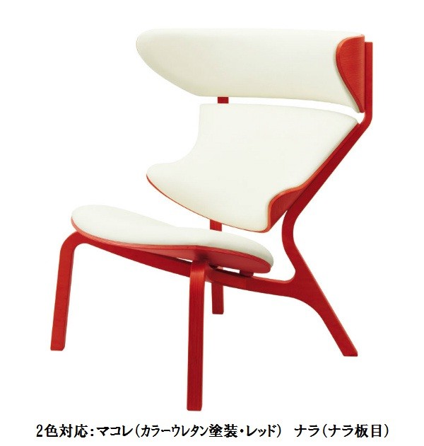 天童木工 デザインチェア 『Souve Collection』 張地：グレードC・S