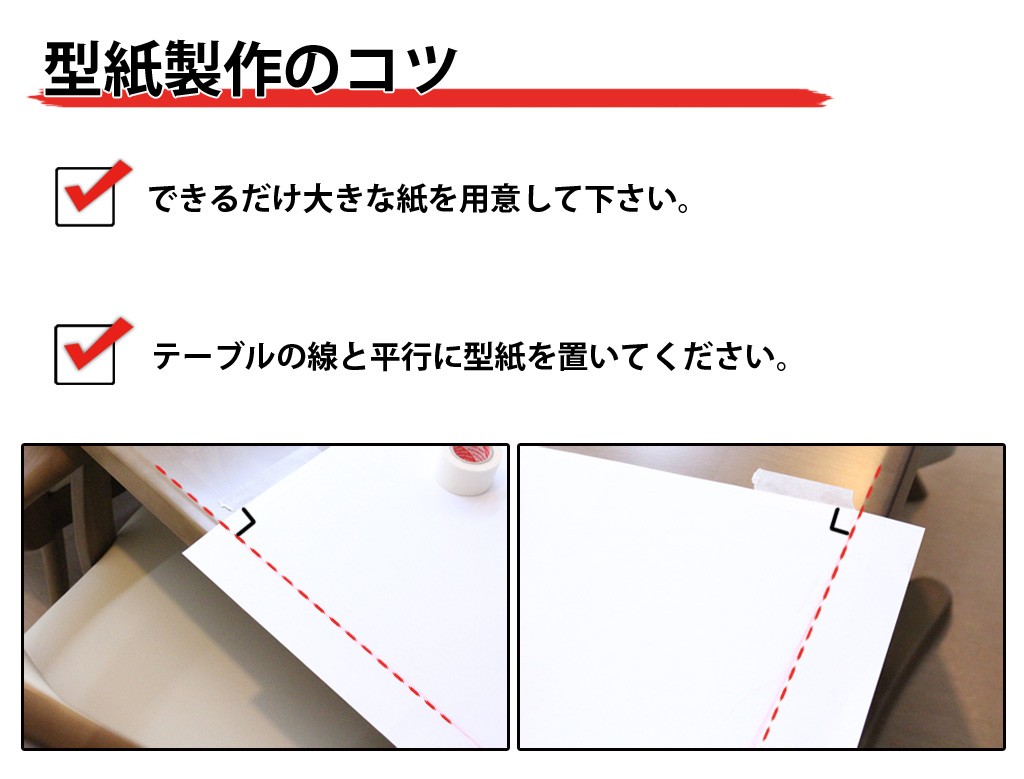 フッ素ビニールマット 厚さ3ミリ 寸法45X120以内、特注変型 テーブル