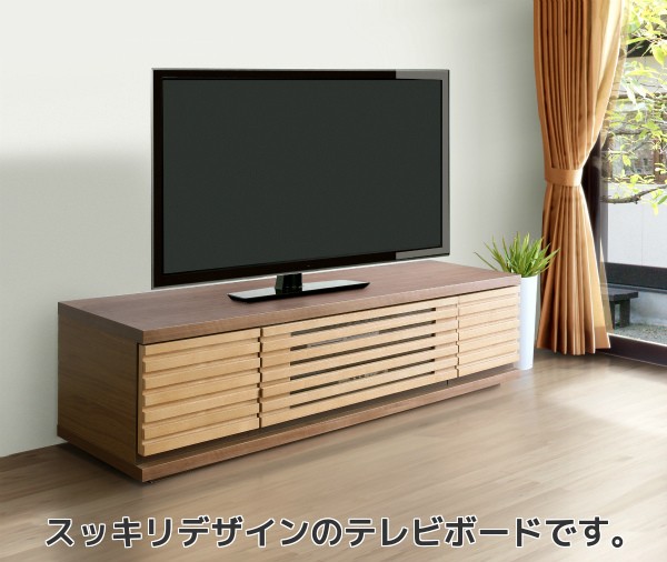 テレビボード！展示現品です。69800円ヲ29800円で販売します！1台限りです！ 大特価品 なごみ テレビボード 150幅 アウトレット 展示品 撮影品
