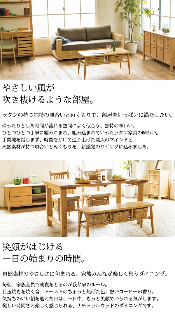 ☆亜鉛様 専用☆光家具 Sunny Side Nico ニコ シェルフデスク90 【公式