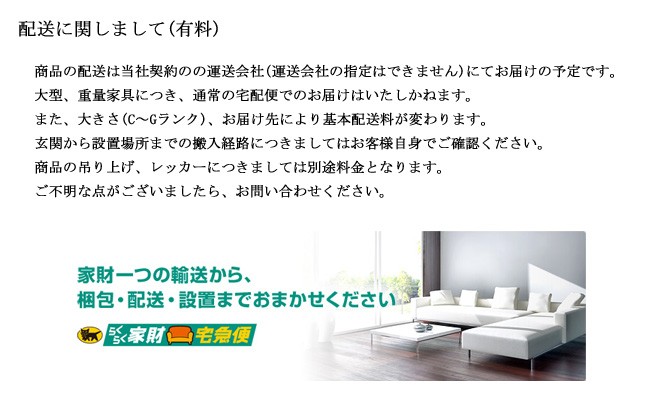 【10/1迄掲載】婚礼家具　洋服タンス　天然木　桜 10/1迄掲載】婚礼家具 洋服タンス 天然木 桜 - メルカリ