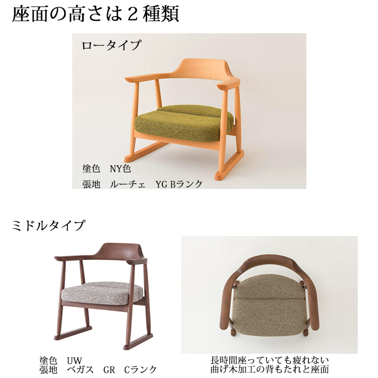 Bランク 飛騨産業 低座 LOW CHAIR SD245AB 座椅子 ロータイプ 料亭