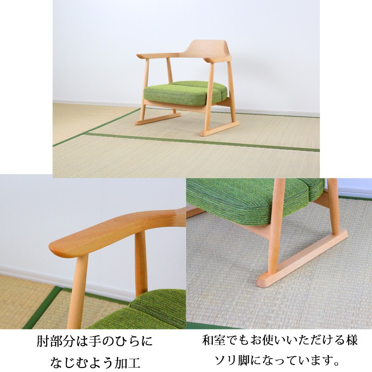 Ｃランク 飛騨産業 低座 LOW CHAIR SD246AB Ｃランク 座椅子 ハイ