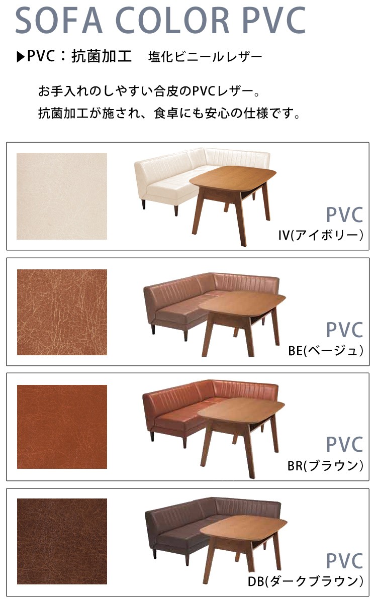 カウチ JAM-LD RUSO ファブリックとPVCの選べる張地11カラー 2種類の 