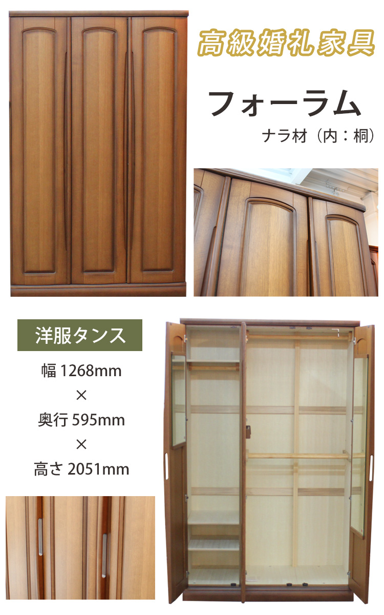 konrei-frm-1.jpg