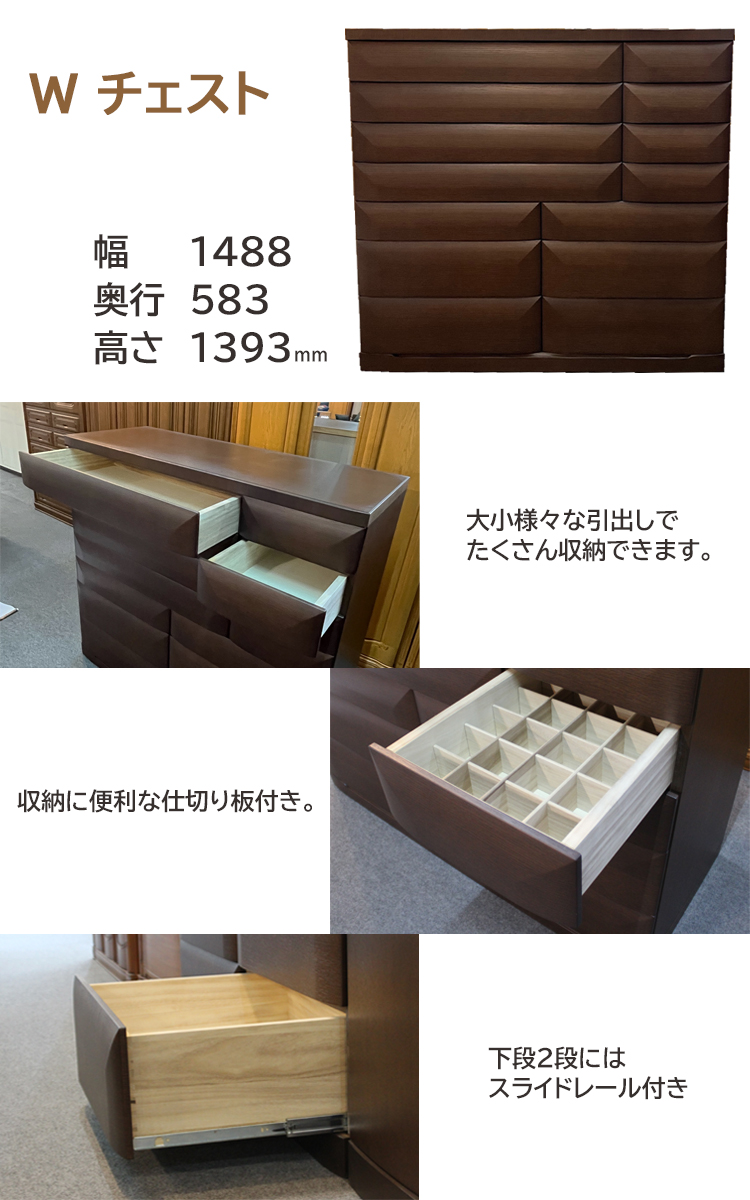 ワードローブ単品 ライラック 高級婚礼家具 収納 箪笥 無垢 婚礼家具