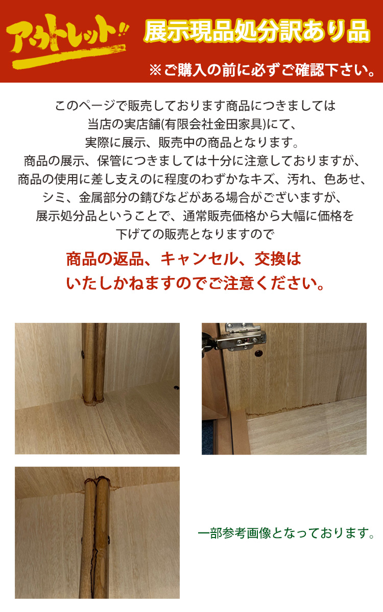 【10/1迄掲載】婚礼家具　洋服タンス　天然木　桜 konrei-sepia-1.jpg