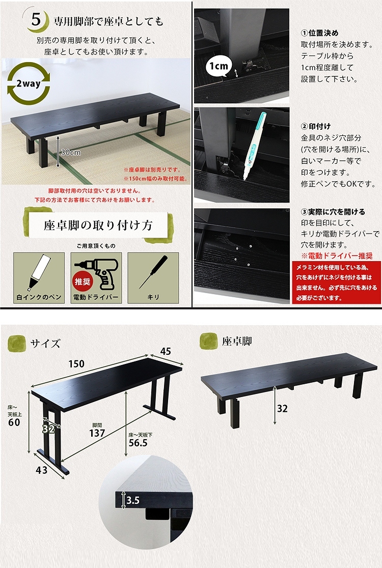 2人掛けテーブル×2+座面高35cm持ち手有りチェア×4 KT-15045×2+B-50×4