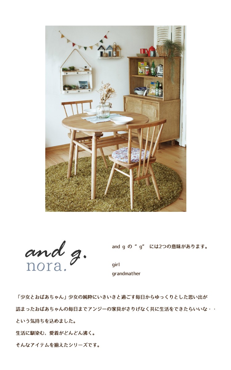 【週末限定価格】【未使用】Logie ロジー nora リビングテーブル 週末限定価格】【未使用】Logie ロジー nora リビングテーブル