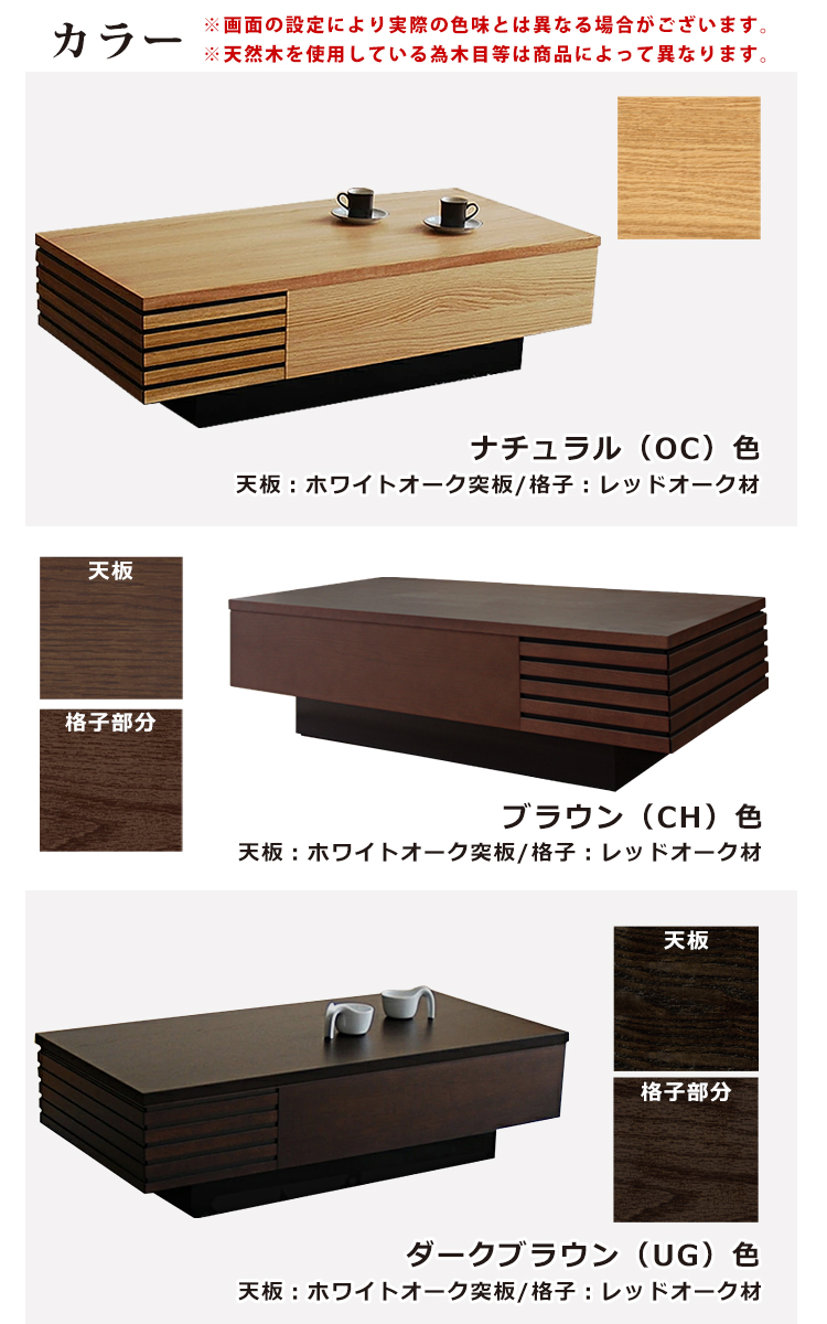 CH色当店在庫限り※ リビングテーブルのみ サイドに引出しが付いた 