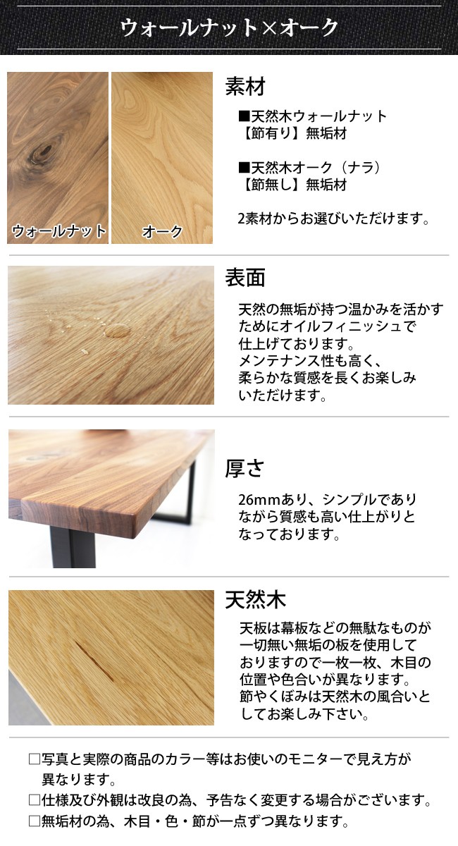 大特価品 150cmテーブル ニッポニア ボート2 アウトレット 展示品 撮影