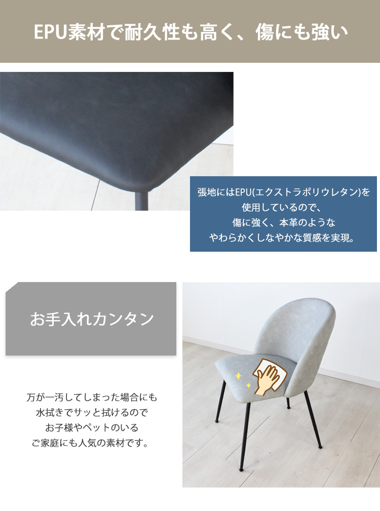 BK・LGY色7月上旬頃入荷予定※ 1脚入 ARUMA-アルマ- ダイニングチェア