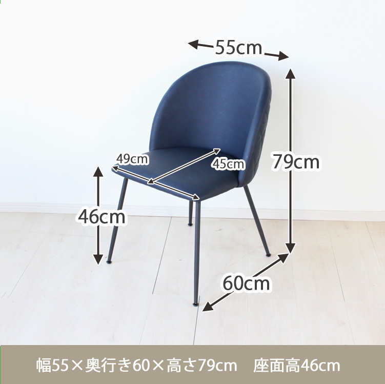 BK・LGY色7月上旬頃入荷予定※ 1脚入 ARUMA-アルマ- ダイニングチェア