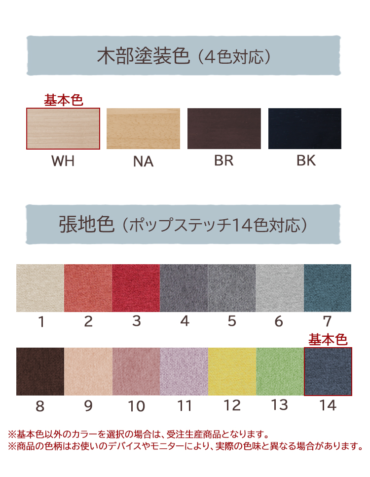 受注生産商品 幅141〜160ソファ単品 ブラン 選べる幅 選べる木部