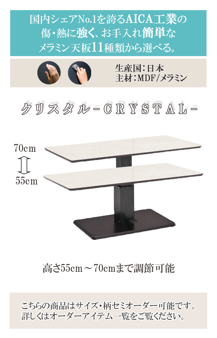 okw-crystal-1.jpg