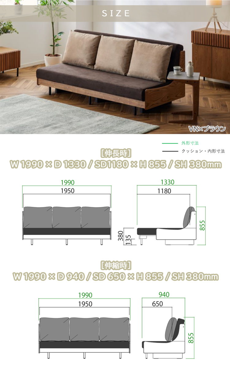 VN×ベージュ色9月中旬頃入荷予定※ Exごろ寝ソファ200cm フォース