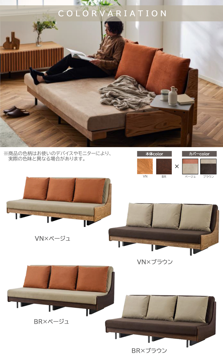 VN×ベージュ色9月中旬頃入荷予定※ Exごろ寝ソファ200cm フォース