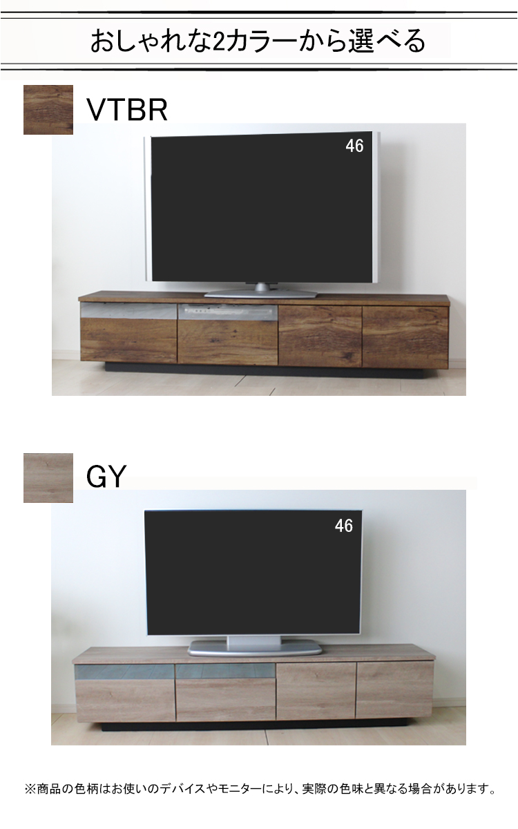 180TVB テレビボード ダメージ ヴィンテージ アンティーク 男前