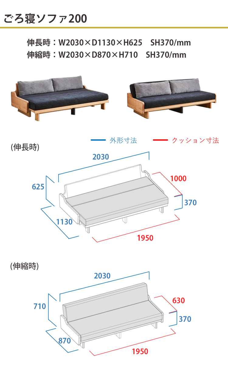 替えカバー(ピロークッション2個付) レスト専用カバー ソファベッド