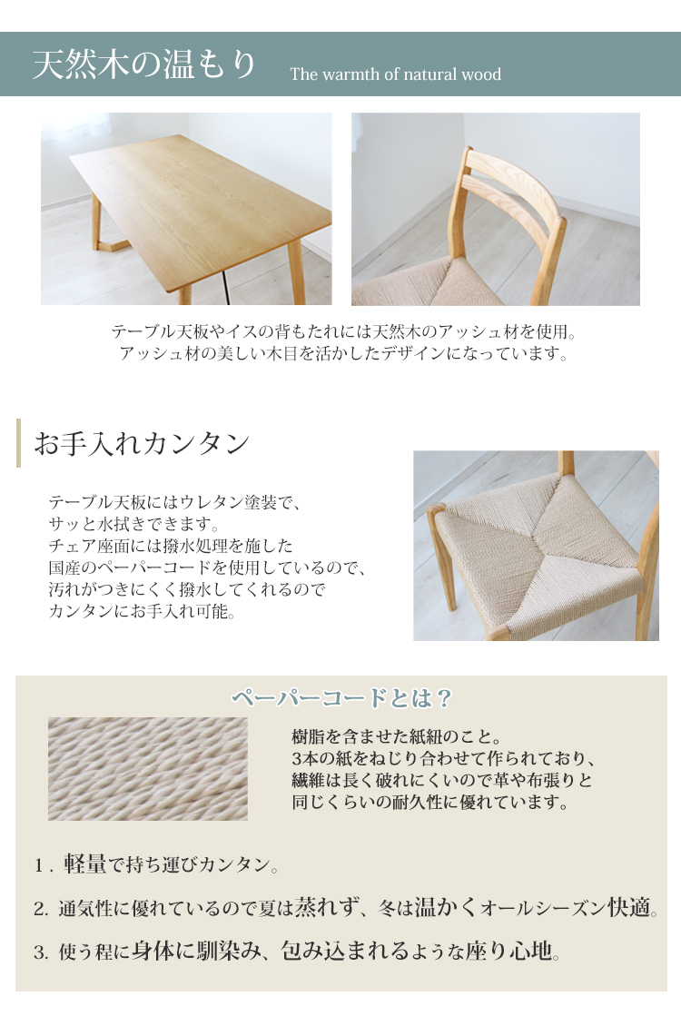 メーカー在庫限り※ 5点セット WAVELET ウェイブレット ダイニング