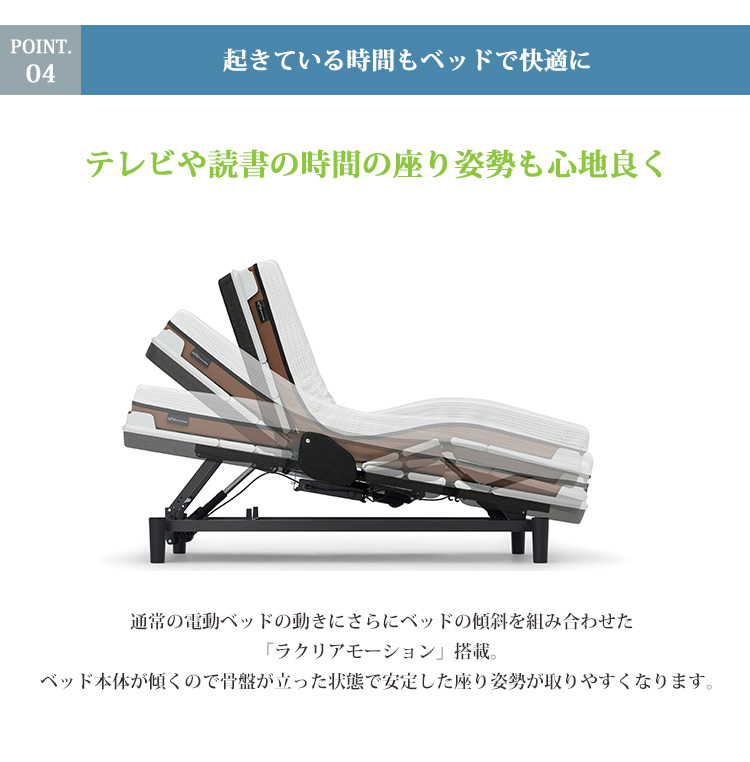 シングル アクティブスリープ【モデルW】専用ボックスシーツ