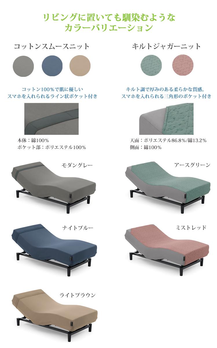【新品】アクティブスリープ 専用ボックスシーツ SD コットンスムースニット シングル アクティブスリープ【モデルW】専用ボックスシーツ