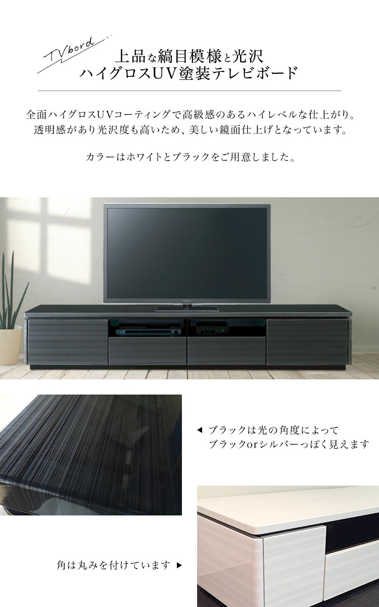 210幅 W2093×D450×H380mm RUSH ラッシュ ロータイプ テレビボード : sgym-rush-210tvb : 金太郎家具 -  通販 - Yahoo!ショッピング