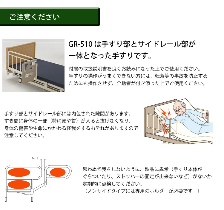 GR-510 ベッド用グリップ ハンドレール France Bed フランスベッド 福祉医療にも 1本単品販売 : francebed-gr-510  : 金太郎家具 - 通販 - Yahoo!ショッピング