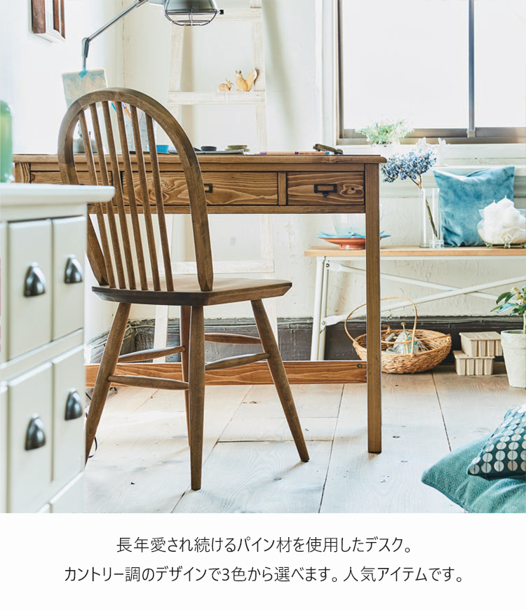 関家具　nora セージデスク 幅910×奥行き450×高さ720mm セージ デスク Sage desk ノラ nora mam