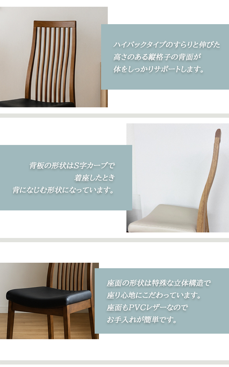 LBR色11月下旬頃入荷予定※ ハイバッチェア2脚セット ダイニングチェア