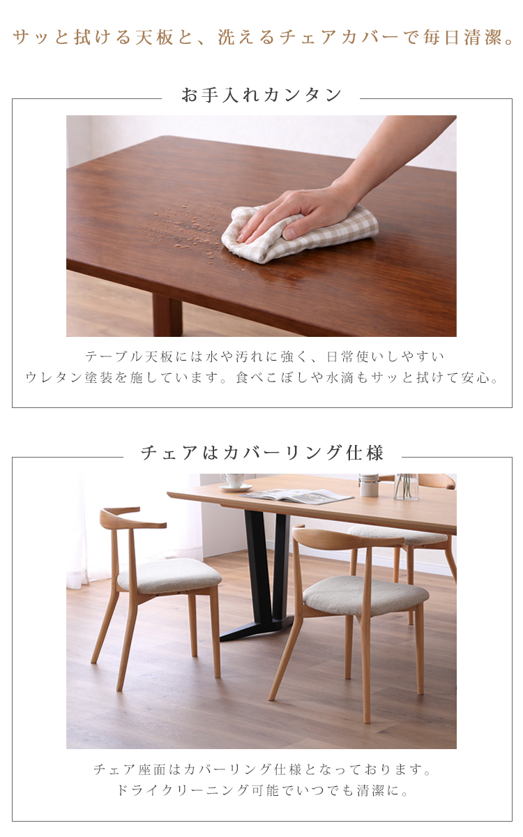 幅170天板×B脚テーブル単品 CRNOS クロノス ダイニングテーブル