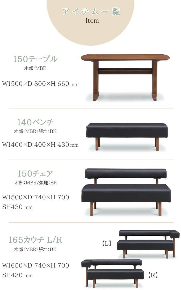 140ベンチ用ファブリックカバー単品 カバーのみ リビング ダイニング
