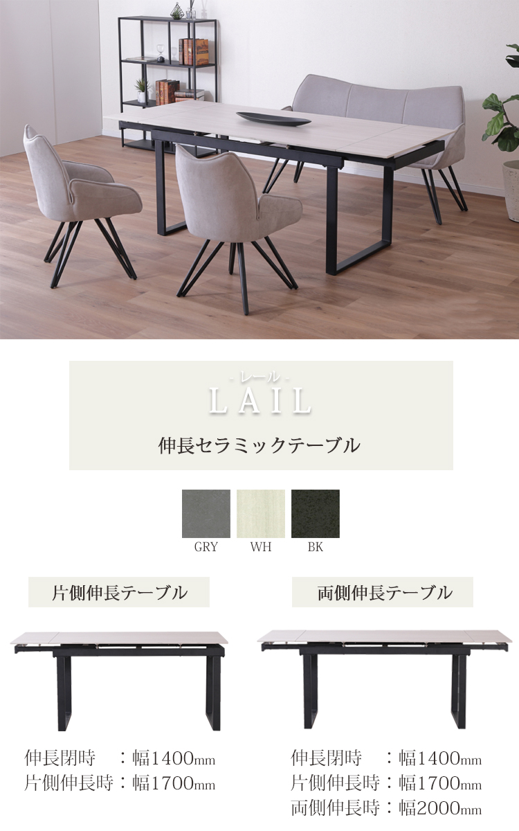 4点セット レール&T-01【開梱設置便】 レール両側伸長テーブル+T-01